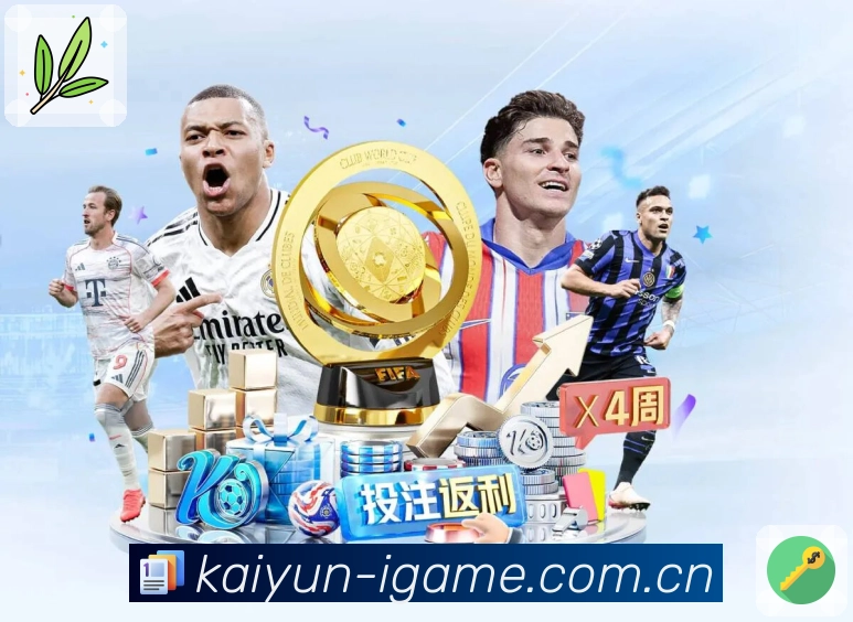 <strong>爱游戏</strong>风险预警中心